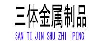 天长光伏配件